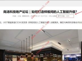 Z-BlogPHP统计文章字数的代码