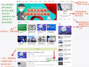 主题OL精美个人博客模板/博客网站源码-自适应手机端+白天黑夜模式