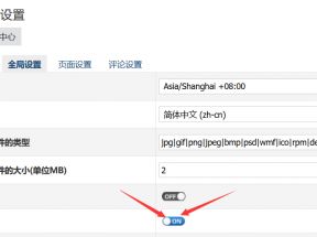 怎样防止ZBlog网站被黑？ZBlog安全加固的方法