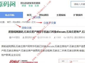 ZBlogPHP面包屑导航的完整代码分享