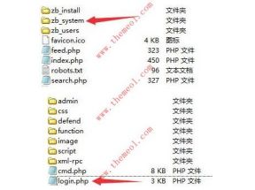 怎样修改Z-Blog PHP默认后台地址以及后台登录地址