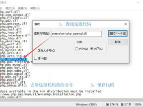 zblogphp主题或插件无法启动的原因及开启openssl_pkey_get_public()的方法