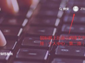 ZBlog用户登出退出功能的实现-ZBlog模板中的登出代码